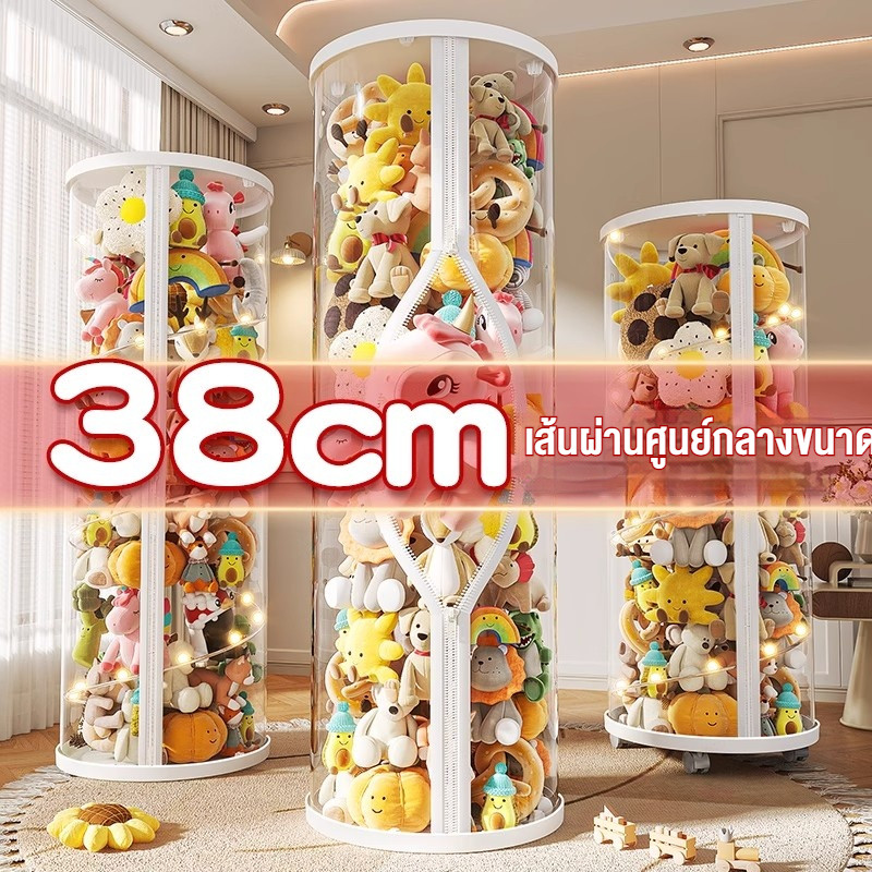 ถังเก็บตุ๊กตาแบบใส ทำจาก PVC ทรงกระบอก หมุนได้ ขนาดใหญ่ ฝาสีชมพู ดีไซน์สวย