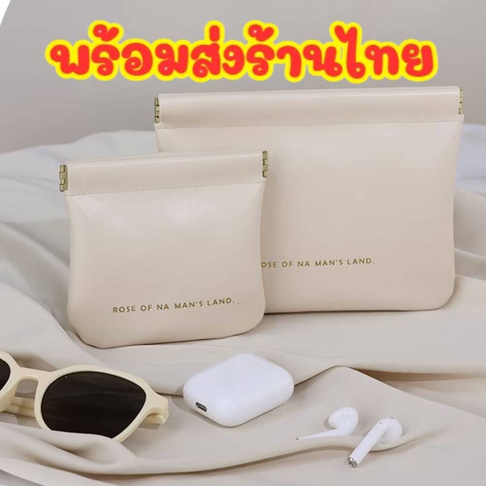 กระเป๋าสตางค์ หนัง PU แบบพกพา สําหรับใส่เหรียญ ลิปสติก เครื่องสําอาง พร้อมฝาปิดในตัว BAG08