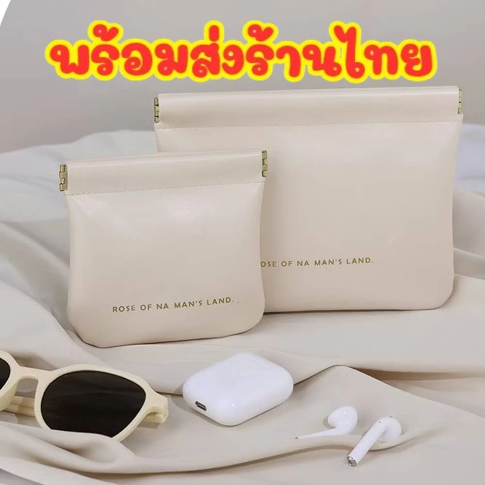 กระเป๋าสตางค์ หนัง PU แบบพกพา สําหรับใส่เหรียญ ลิปสติก เครื่องสําอาง พร้อมฝาปิดในตัว BAG08