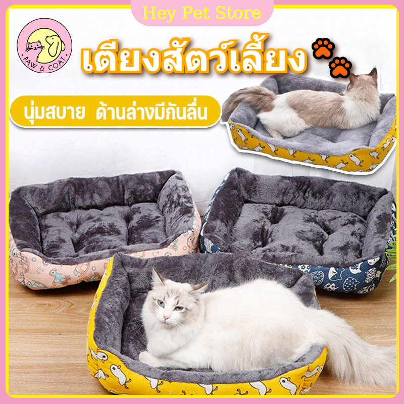 🔥ที่นอนสัตว์เลี้ยง🔥เบาะนอนที่นอน เตียงสุนัขสัตว์เลี้ยง สำหรับสัตว์เลี้ยง เบาะนอนที่นอน เบาะนุ่ม ไม่มีหมอน