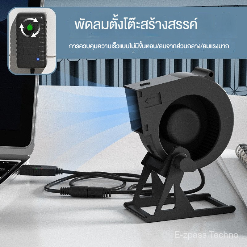 แฟนพัดลมระบายความร้อน USB ปรับได้ ขนาดเล็ก สำหรับใช้ในบ้าน สำนักงาน หอพักนักเรียน ข้างเตียง 12V พัดลมตั้งโต๊ะ LCBT - รูปที่ 5