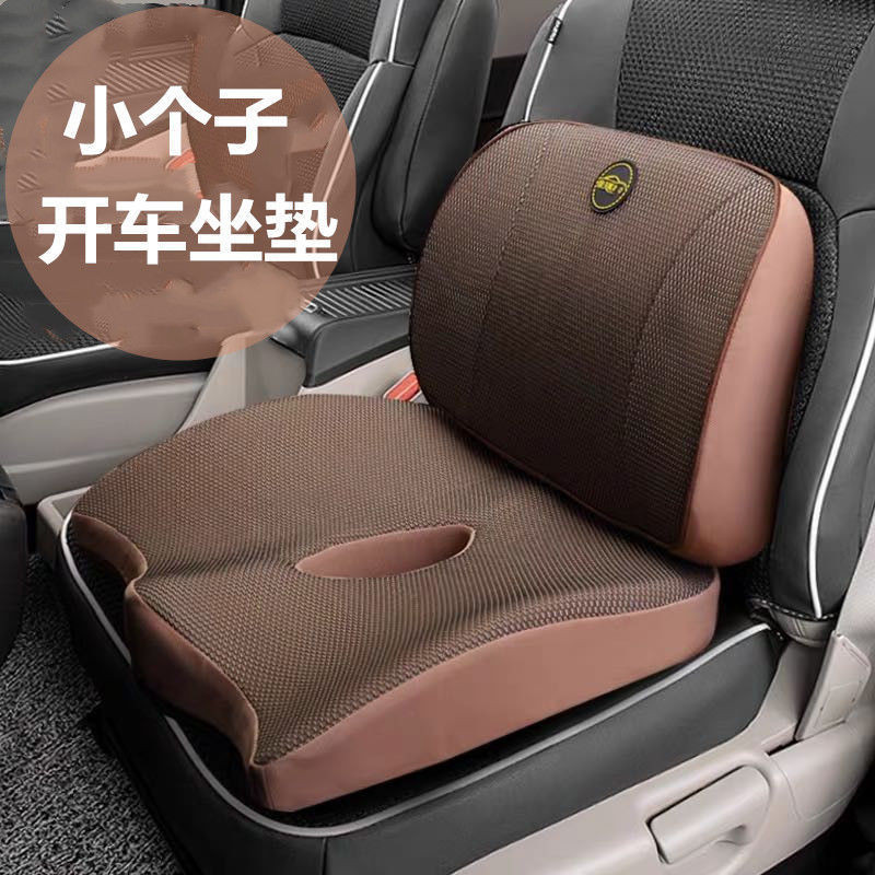 Z3e Thickened Car Cushion Universal for Summer Butt Cushion Single Main Driving Height Increasing Se