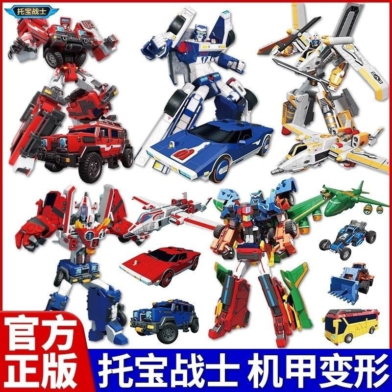 【พร้อมส่ง】tobot หุ่นยนต์ tobot galaxy detective original tobot toys x y z robot toys big/mini mech