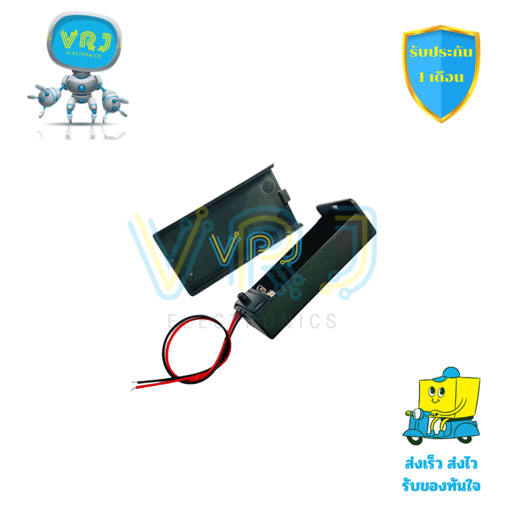 รางถ่านแบตเตอรี่ 9V แบบมีฝาปิด+สวิตช์ และไม่มีฝาปิด พร้อมสายไฟ 2 เส้น สำหรับงานอิเล็กทรอนิกส์