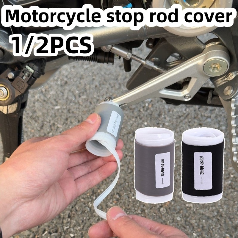 1/2PCS Multifunctional Universal รถจักรยานยนต์ยาง Shift Lever เกียร์เกียร์ Shift Lever เหยียบเท้า Pad Cover