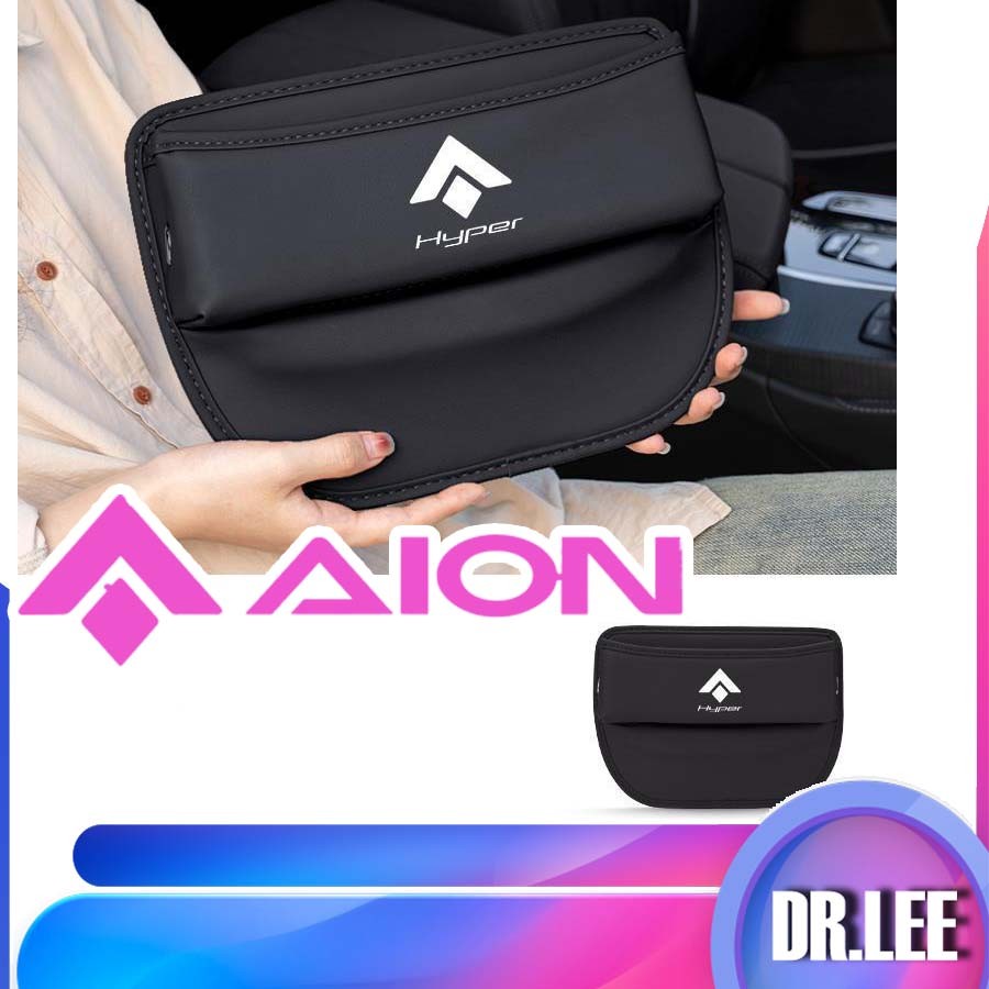 123[พร้อม]กล่องเก็บของช่องว่างเบาะรถยนต์ HYPTEC HT AION ชุดแต่งรถ HYPTEC HT อุปกรณ์ตกแต่งรถยนต์ HYPE