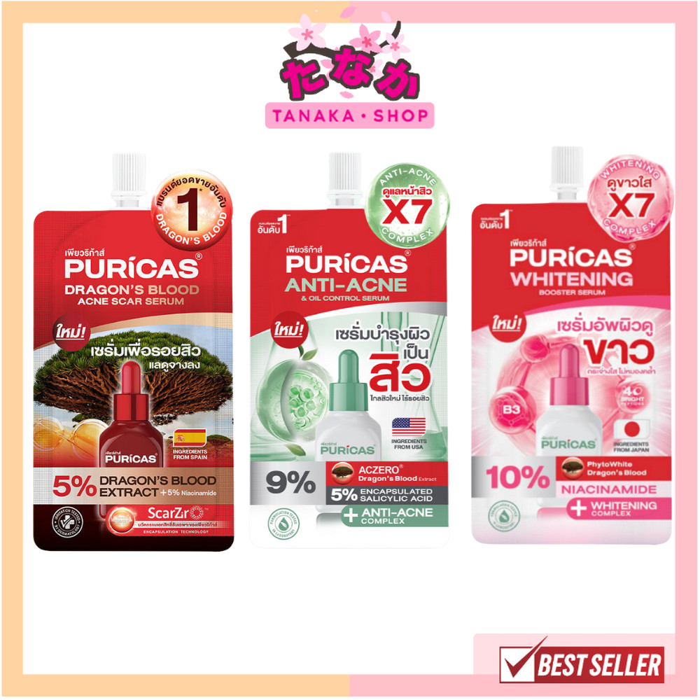 🔥แท้/ดีลสุดคุ้ม/ไลฟ์ทุกวัน🔥(1ซอง) Puricas Dragon's Blood / Whitening / Anti Acne Serum