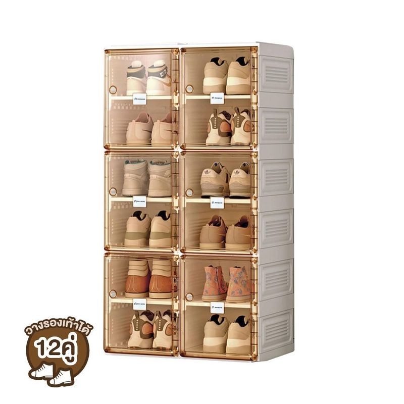ANYHOME ตู้ใส่รองเท้า 12 ช่อง S2-S12-D6
