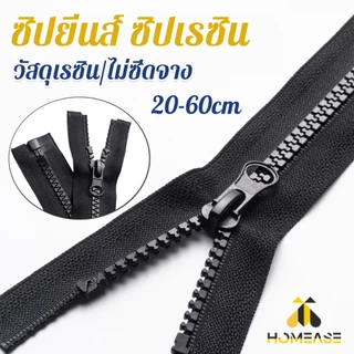 HA ซิปเสื้อ กระเป๋า ซิปเรซิน ทนต่อการสึกหรอ ดึงมือเรียบ ยิ่งใช้ยิ่งเนียน 1 ชิ้น black zipper