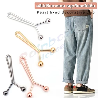 R.H. 8ชิ้น/set คลิปกิ๊ฟยึดเอว แบบโลหะเพื่อลดขนาดเอว DIY ปรับรอบเอว / ขากางเกง waist invisible clip