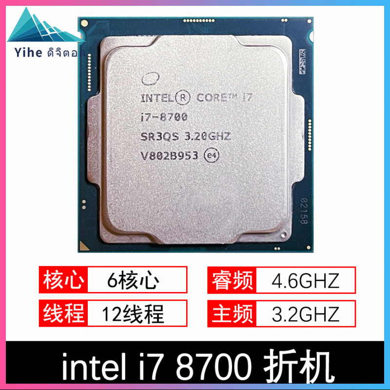 [จัดส่งในวันเดียวกัน] Intel รุ่นที่8 i7 8700K/I5 8500 8600การประมวลผลคอมพิวเตอร์เดสก์ท็อป CPU ถอดชิ้