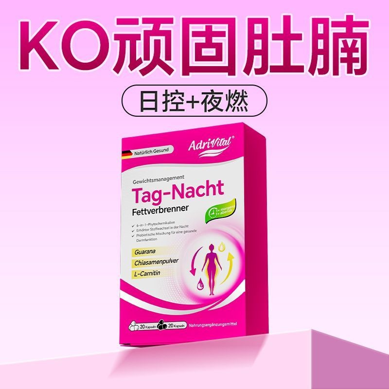 24H การจัดการร่างกายถั่วขาว b420 Slim Probiotics Happy Eating Bellyless Day Night Capsules 40 แคปซูล