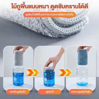 ไม้ถูพื้น ไม้ถูพื้นไมโครไฟเบอร์ ไม้ถูพื้นแบบรีดน้ำ ไม้ม็อบถูพื้น ม็อบเปียกและแห้ง แห้งเร็ว ดูดซับน้ำได้อย่างดีฟรีผ้าม็อบ