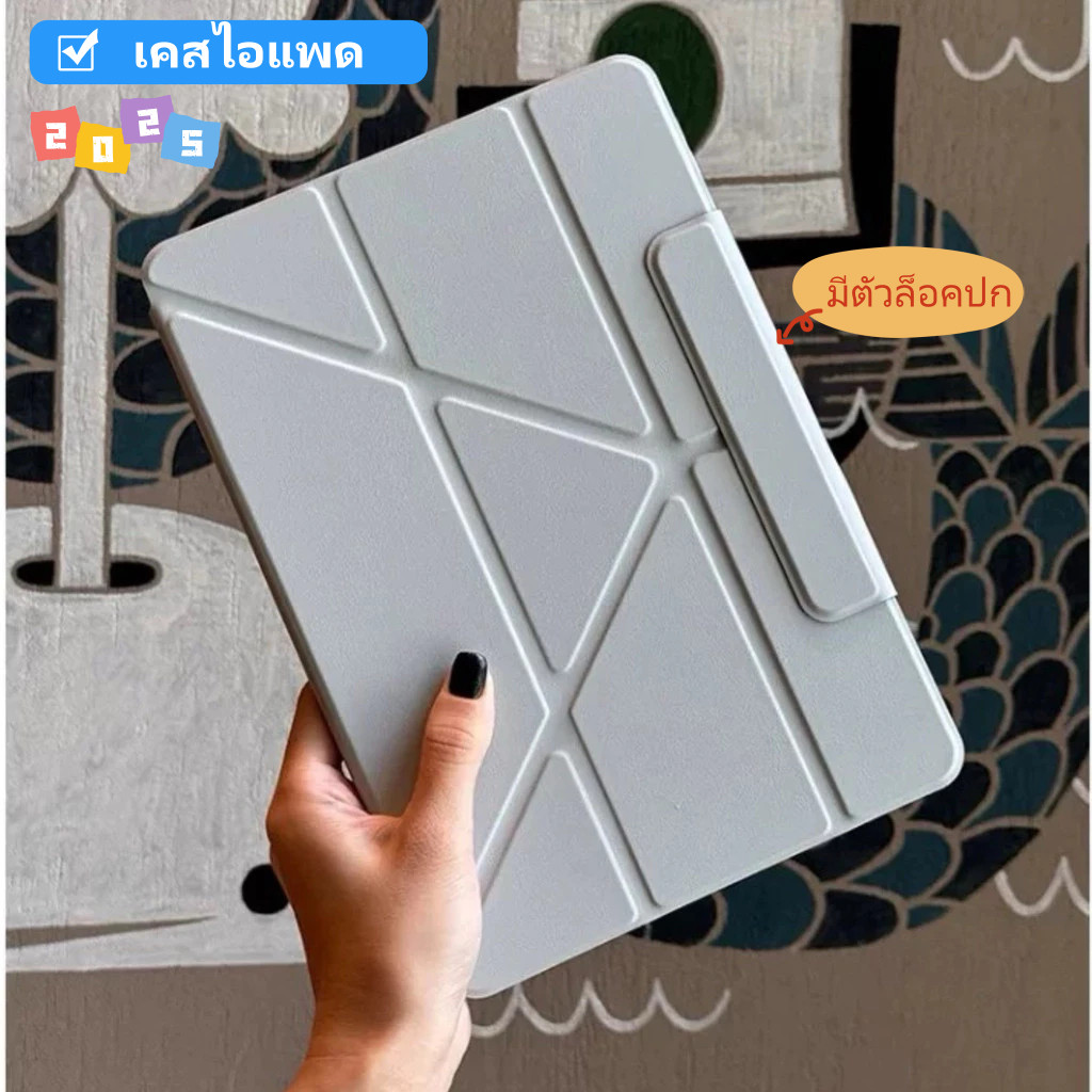 เคส iPad พับรูปตัว Y แม่เหล็ก for Gen11 A16 Pro11 2018-24 Mini6/7 Air6 2024 Air5 Air4 10.9 เคส iPad 