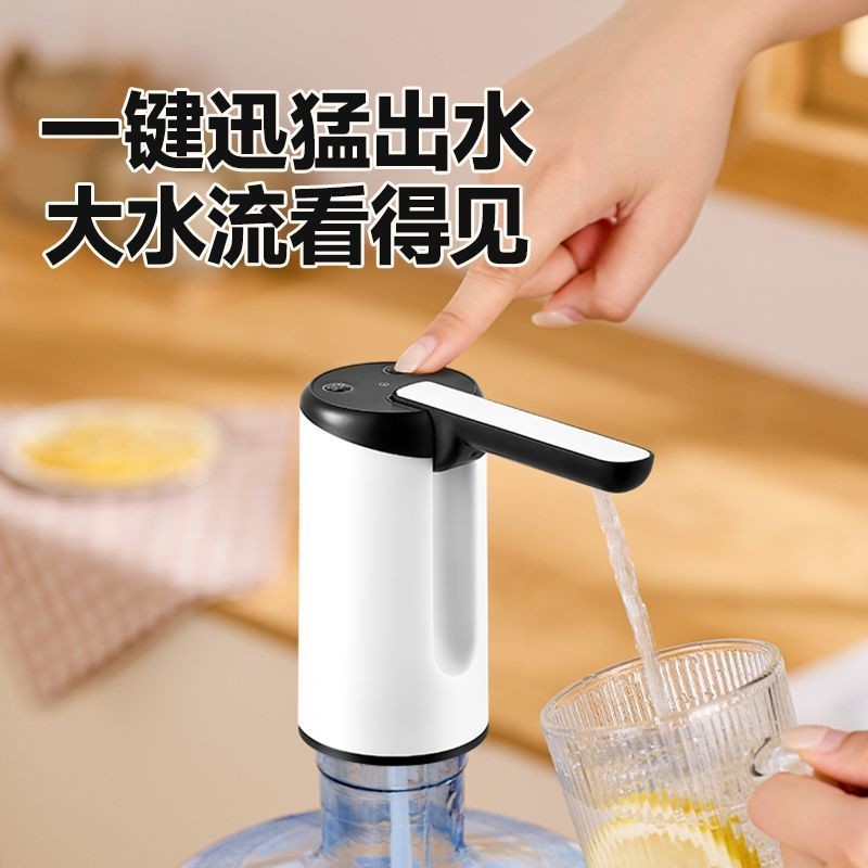 Beimei Li ปั๊มน้ําไฟฟ้าไร้สายสําหรับน้ําดื่มบรรจุขวดฟางyuanquanshiye168.my20250607