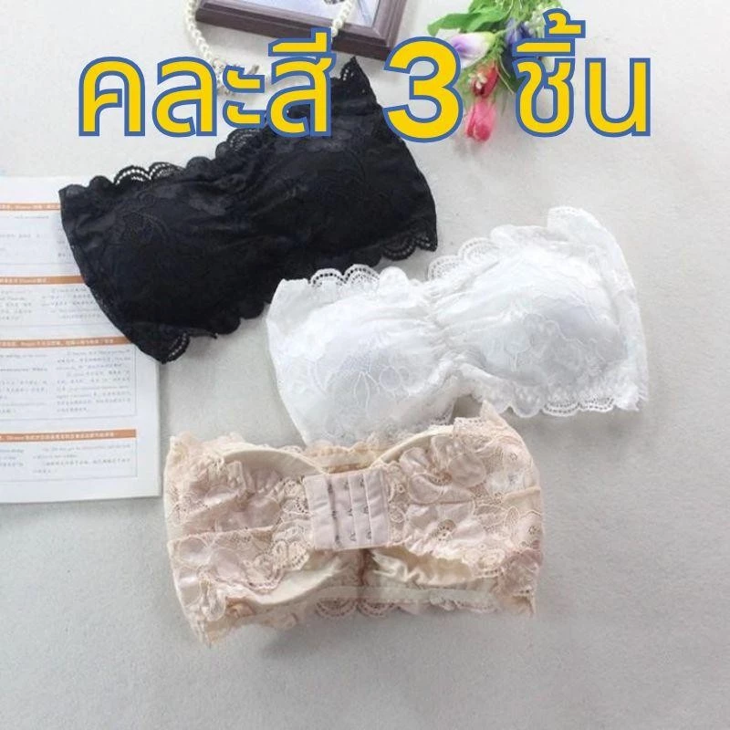 【คละสี 3 ชิ้น!!!】#164เกาะอกSweet Lace หลังตะขอ! ผ้าลูกไม้! สามารถใส่สายได้ SALE