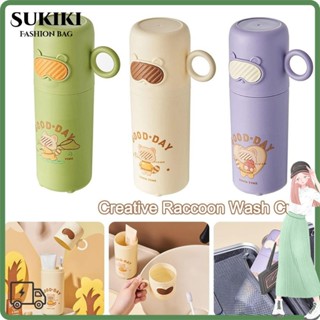 กล่องแปรงสีฟัน ซูกิกิ, ถ้วยล้างแรคคูนน้อยแบบพกพา, ที่เก็บแปร…
