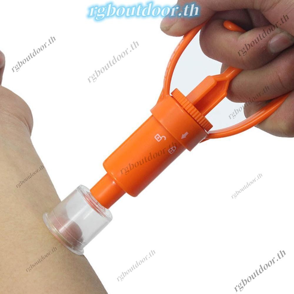Venom Extractor ปั๊มดูดพิษจากงูกัดยุงกัดสำหรับ露营安全工具