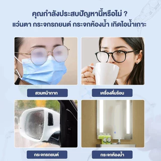 🚚 ส่งไว 🚚แผ่นเช็ดแว่นตา 100แผ่น กันฝ้า ผ้าเช็ดแว่น แห้งเร็ว ฝุ่น ลดคราบมัน เลนส์กล้อง กระจก จอมือถือ หมวกกันน็อก