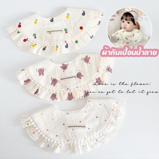 เด็กทารกทำร้ายตัวเอง ผ้าเช็ดน้ำลาย หมุนได้ ผ้าฝ้าย ป้องกันกา…