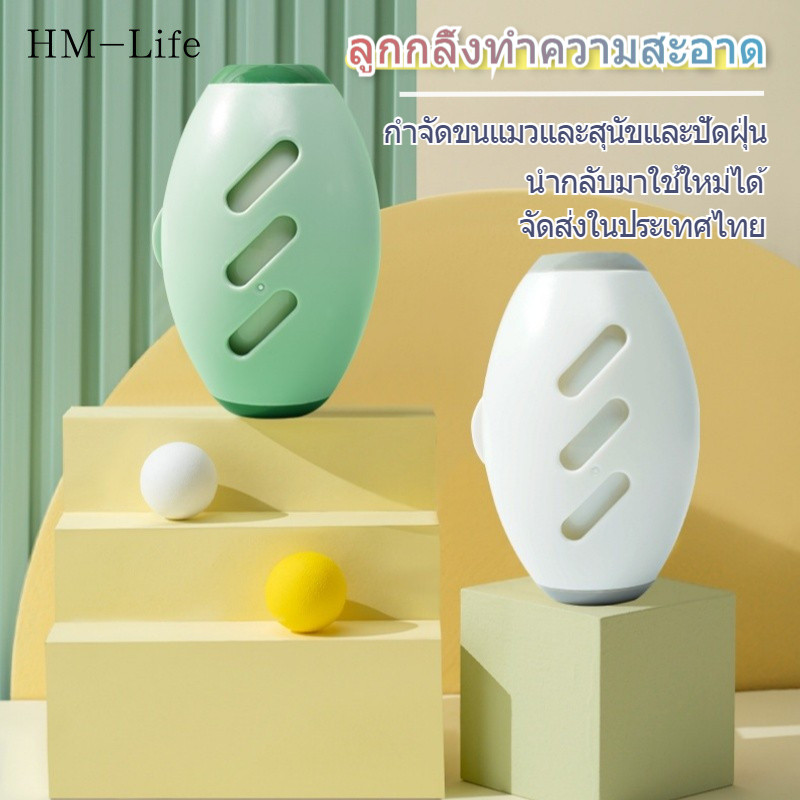 ทำความสะอาดลูกกลิ้ง ม้วนกาว นำกลับมาใช้ใหม่ กำจัดขนแมวและสุนัขและกำจัดฝุ่น (จัดส่งในประเทศไทย) CW95
