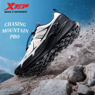 XTEP Outdoor Hiking Shoes Mountain Chasing Pro Comfortable Waterproof Anti Slip Wear Resistant Comfortable Climbing Shoes