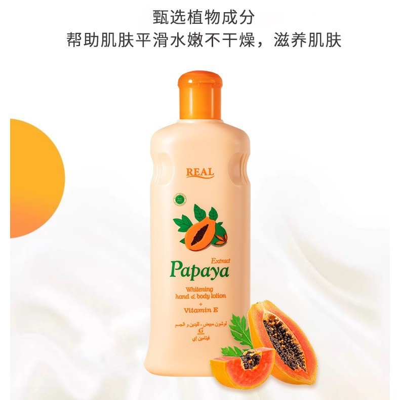 Hot Sale#Factory Direct Supply300Milliliter Papaya Lotion300ml  Papaya Lotion Moisturizing Skincare6