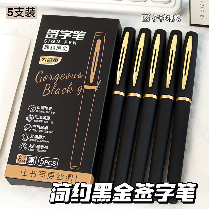 ปากกาลายเซ็นสีดําเรียบง่าย 0.5/0.7/1.0 มม. ปากกาเจลความจุขนาดใหญ่กล่องสีดําสํานักงานประชุมปากกาลายเซ็น