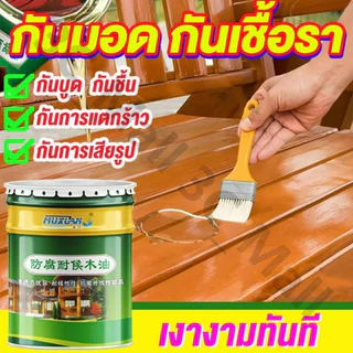 สีทาไม้ สีทาไม้ให้เงา 530ML สีและสีรองพื้น สีทาไม้กันน้ำ สีเคลือบเงาไม้ แลคเกอร์เงาไม้