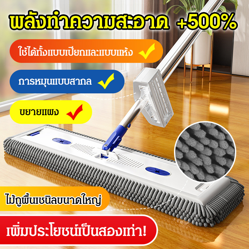 🔥HOT🔥ไม้ถูพื้น ก้านสแตนเลสหนา การใช้งานแบบเปียกและแห้ง ไม้ถูพื้นแบบขยาย ใช้ได้กับสถานการณ์ที่แตกต่างกัน