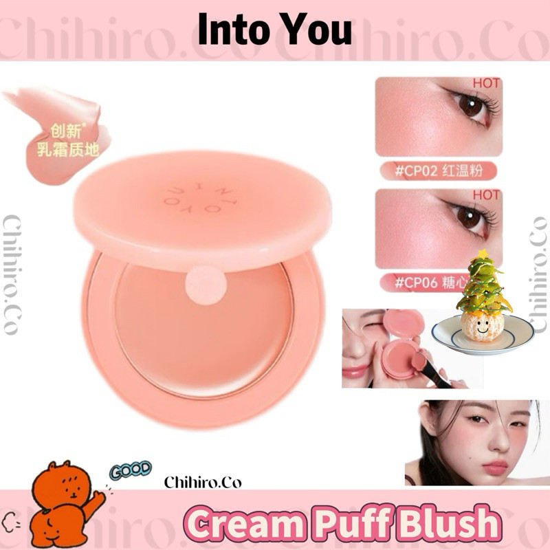 【จือซิน 👄】INTO YOU บลัชออน บาล์ม ฟิวชั่น แอร์ คุชชั่น อาบแดด ธรรมชาติอิ่มตัวต่ำ