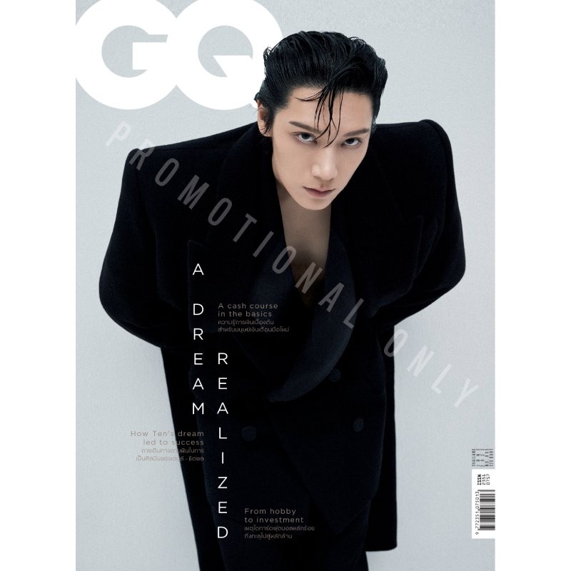 [Pre-Order] หนังสือ GQThailand ฉบับเดือนมิถุนายน 2566 ปกเตนล์-ลี้ชัยพรกุล