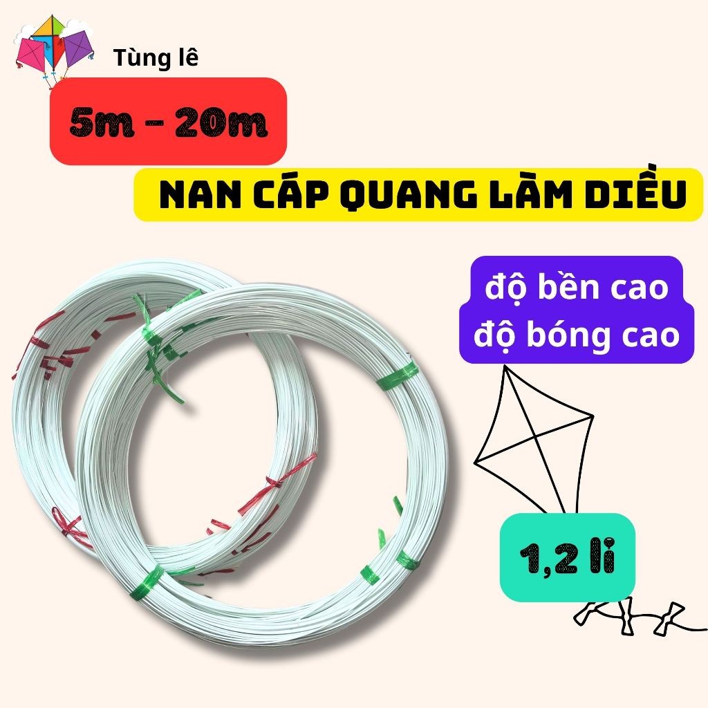 ม้วนสายไฟเบอร์ออปติก 1.2 ของ 10 - 20 เมตร สวยทนทานสุด ๆ สายไฟเบอร์ออปติกว่าวมันวาวสุด ๆ