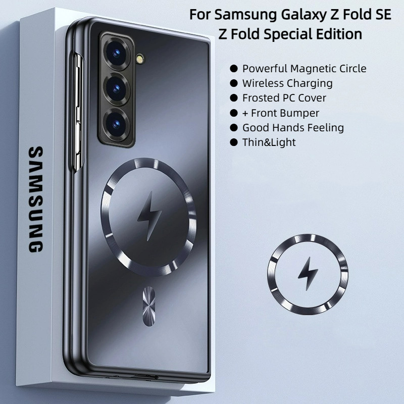 สําหรับ Samsung Galaxy Z พับ SE W25 ZFold รุ่นพิเศษ Thin & Light แม่เหล็กชาร์จไร้สาย Frosted PC Hard