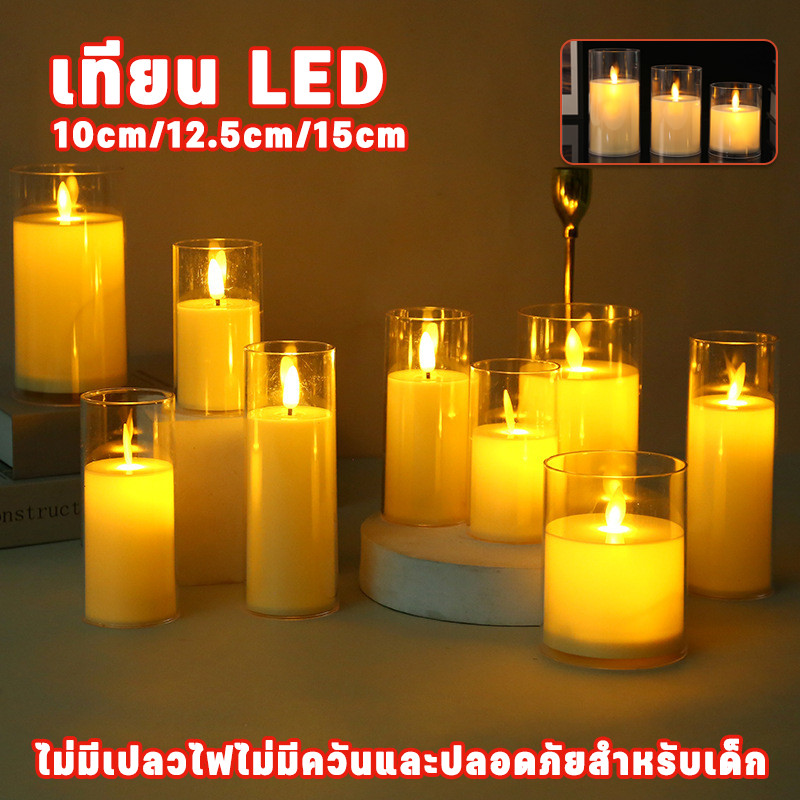 COD เทียน LED เทียนอิเล็กอนิกส์ทร เชิงเทียนแก้ว ความปลอดภัย ถ่าน ไฟสั่นเหมือนจริง 6โหมด