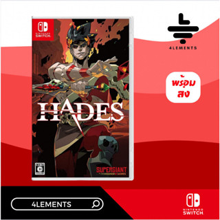 (พร้อมส่ง) SWITCH HADES (GAME) (ENG)
