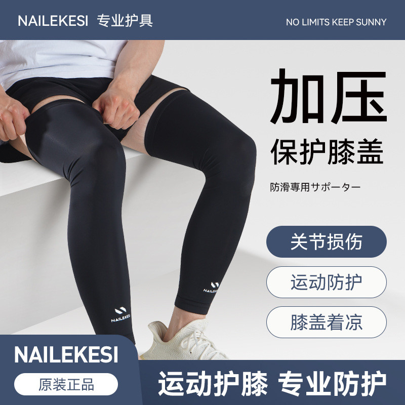 Men's sports knee pads, breathable, extended length, for running, with compression and anti-slip features