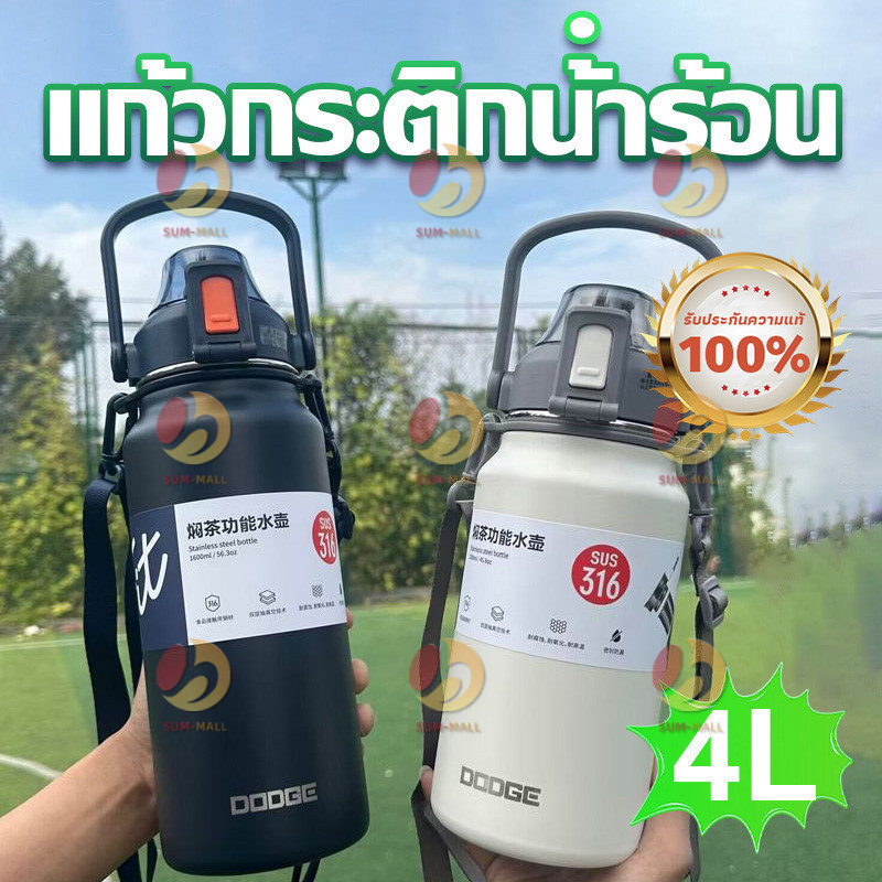 4600ml กระบอกน้ำเก็บอุณหภูมิ 4.6L ขวดน้ำสแตนเลส กระบอกน้ำ กระบอกน้ำเก็บความเย็น แก้วน้ำ ถ้วยน้ำความจ