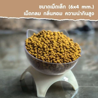 Active-1 อาหารเม็ดแมวเกรดพรีเมี่ยม ขนาด 3 kg. และ 5 kg. มี 2 สูตร ไก่ปลา แกะและข้าว