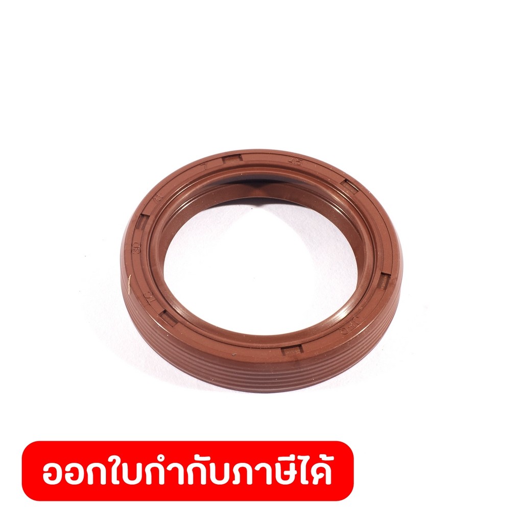 DONG CHENG อะไหล่ Lip Seal #10 ใช้กับโรตารี่ รุ่น DCZC04-24 (ดองเช็ง)