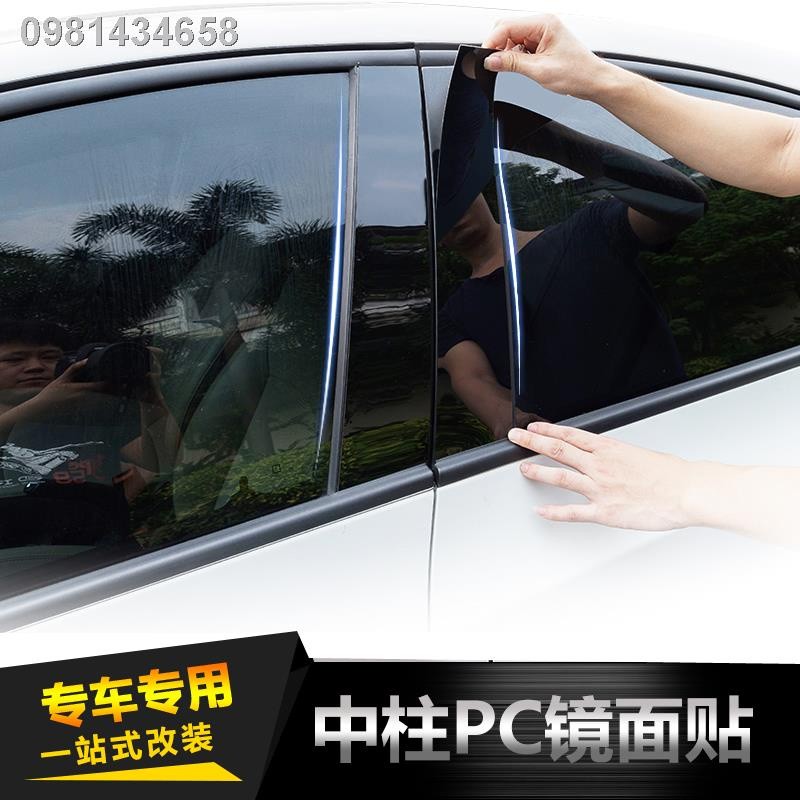 【 ATTO3 BYD 2023】BYD Dolphin S6S7G5G6F3 Tang Yuan PRO car window trim Song MAX/dmi Qin PLUS speed sh