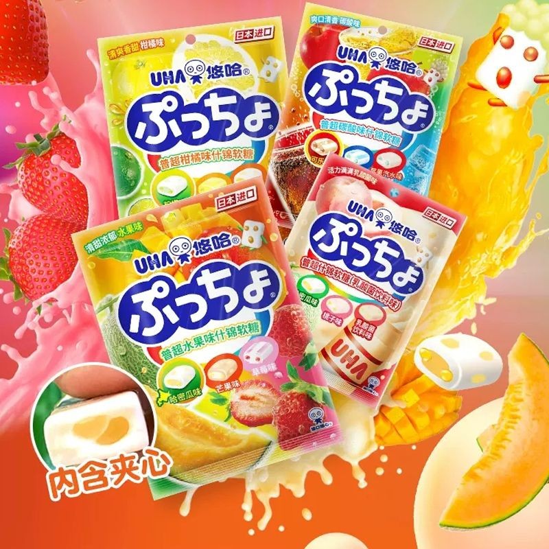 Yoha อย่างเป็นทางการญี่ปุ่นนําเข้ารสชาติลูกอมทั่วไปซุปเปอร์สารพันที่เต็มไปด้วยผลไม้ลูกอม qq Gummy อั