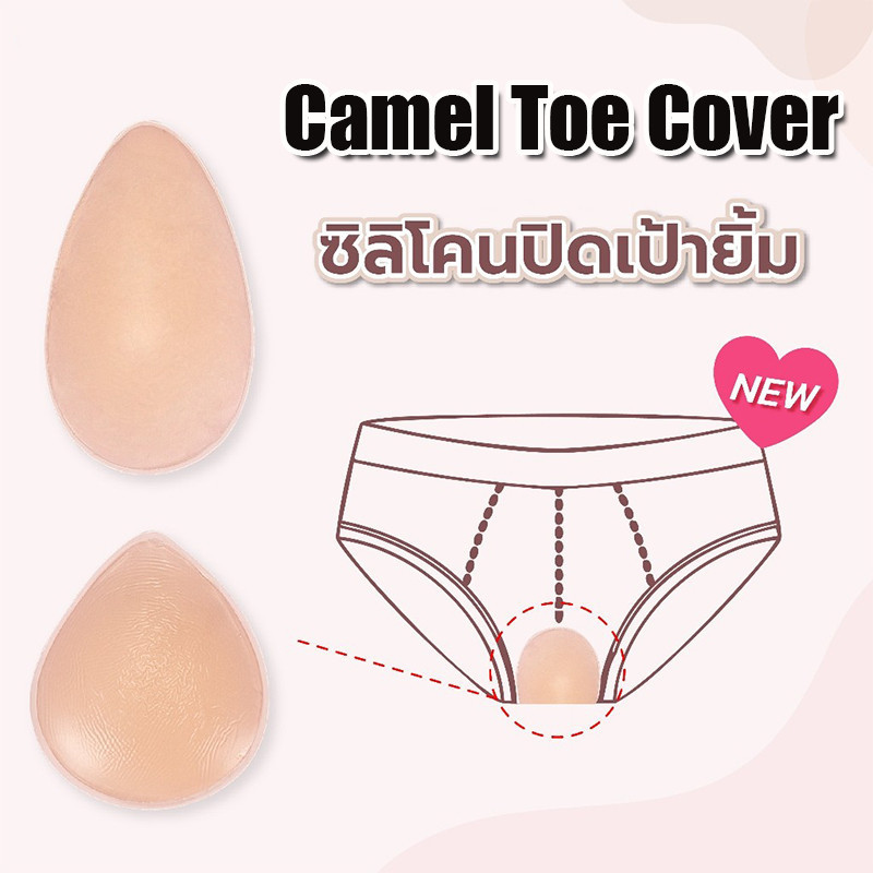 แผ่นซิลิโคน Bikini ซิลิโคนปิดเป้า ปกปิดรอยนูน สำหรับผู้หญิง สำหรับผู้หญิง swim