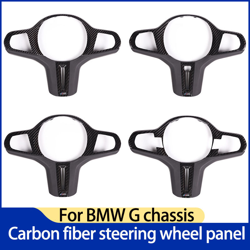 สําหรับ BMW G20 คาร์บอนไฟเบอร์พวงมาลัย 5 series คาร์บอนไฟเบอร์ 3 series คาร์บอนไฟเบอร์ G30 ฝาครอบ
