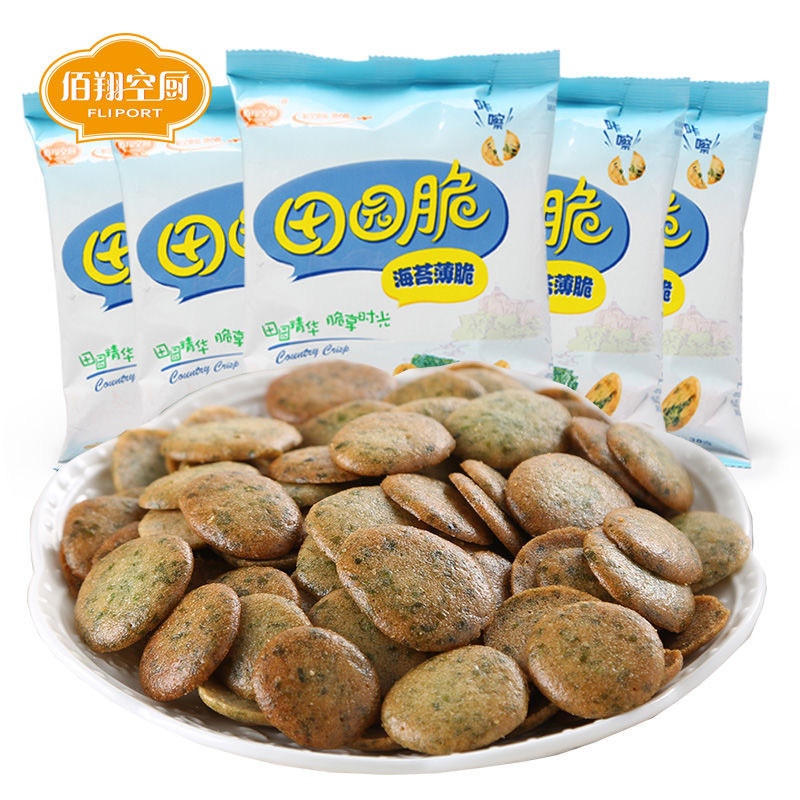 Baixiang Air Kitchen Pastoral Crispy Biscuits Airline Biscuits Seaweed Crispy Biscuits ของว่างแสนอร่