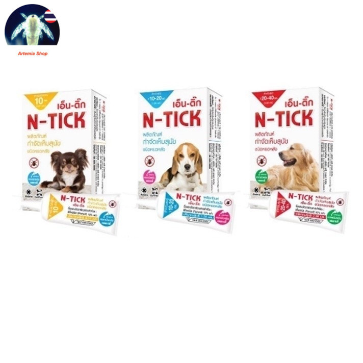 ผลิตภัณฑ์ หยดหลัง N-tick ปองกันเห็บ สำหรับสุนัข (ใช้ภายนอกเท่านั้น) 1 หลอด / 1 เดือน 🐶🐶