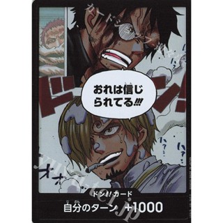 One Piece card [DON] OP011