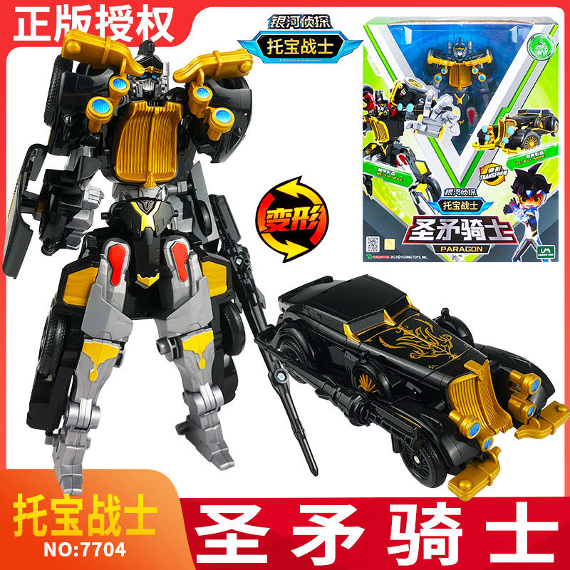 【พร้อมส่ง】tobot หุ่นยนต์ tobot galaxy detective original tobot toys x y z transformer robot toys big