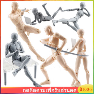 【จัดส่งทันที】 SHF Human Mannequin ฟิกเกอร์ หุ่นโมเดล ชาย หญิ…