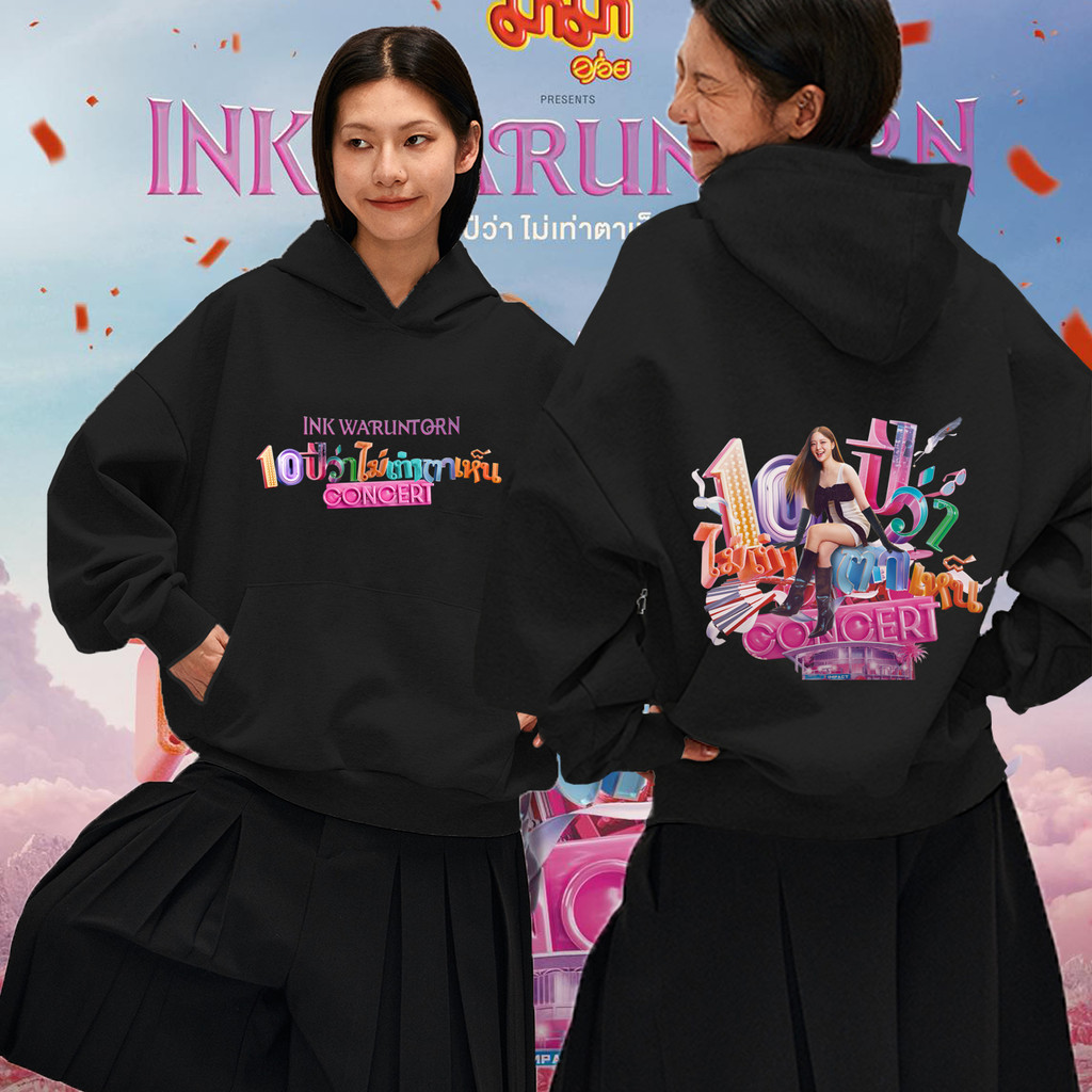 Ink Waruntorn สิบปีว่าไม่เท่าตาเห็น Concert เสื้อกันหนาวแขนยาวมีฮู้ดคอนเสิร์ตสำหรับผู้หญิง